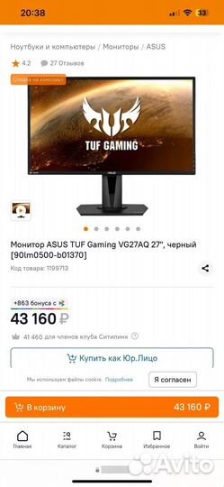 Монитор Asus Tuf Gaming 27 - 2k - 165 vg27aq
