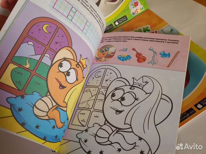 Смешарики книга с заданиями