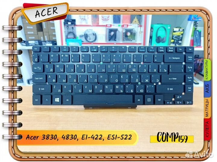 Новая клавиатура для Acer 3830, 4830, E5-421