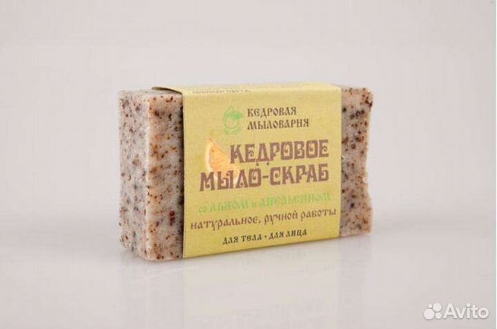 Мыло ручной работы оптом