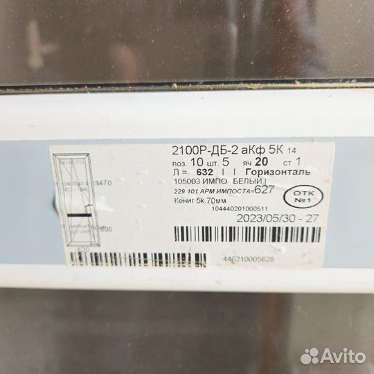 Дверь балконная пвх бу