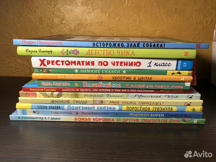 Книги для детей