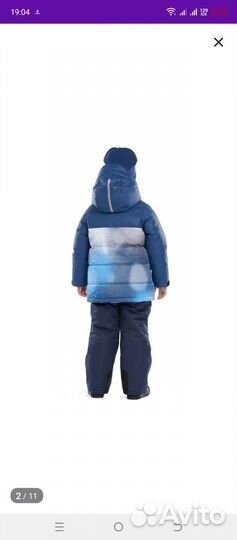 Детский зимний костюм на мальчика 92