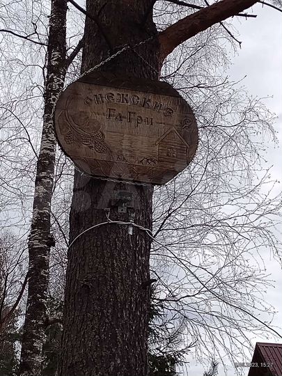 Дом 70 м² на участке 15 сот.