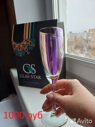 Подарочный набор, фужеры,бокалы