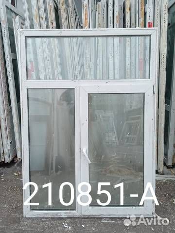 Пластиковые Окна Б/У 1800(в) х 1280(ш)