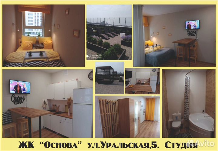 Доверительное управление недвижимостью