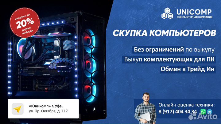Компьютер Lenovo intel i3 2130 3.40Ghz 8GB 128 SSD