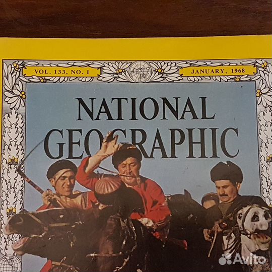 Журнал National Geographic 1968