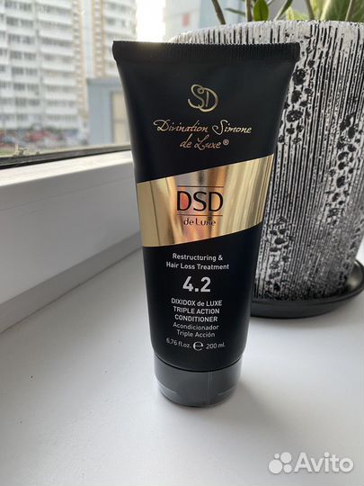 DSD DE luxe 4.2 кондиционер для волос