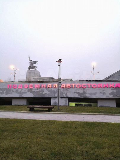 Машиноместо, 18 м²