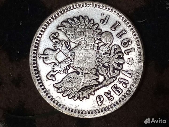 Старая монета