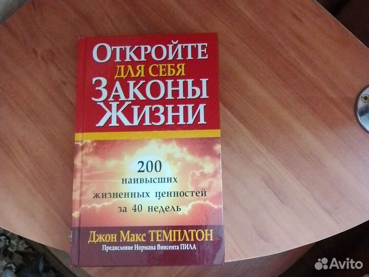 Книга