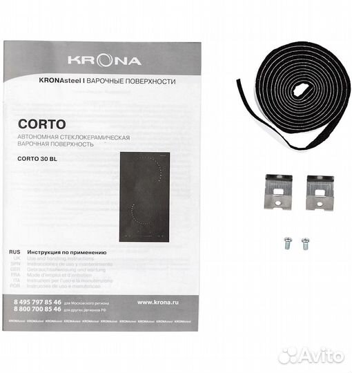 Продам новую варочную krona corto 30 BL