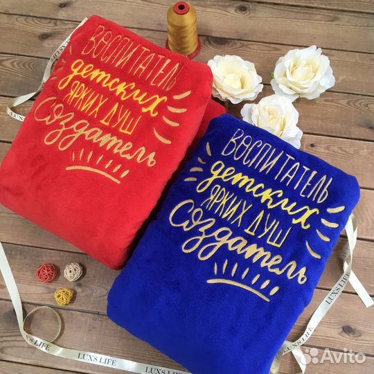 Плюшевые парные халаты с именной вышивкой на заказ