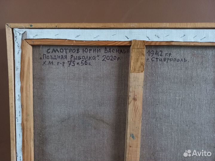 Картина маслом на холсте. Пейзаж