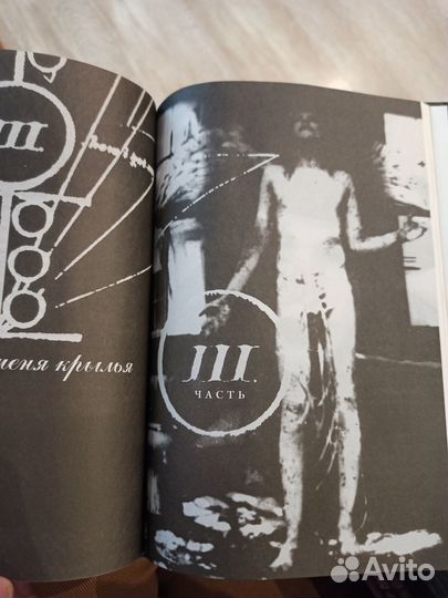 Marilyn Manson: долгий трудный путь из ада