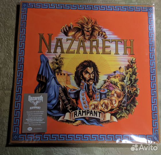 Nazareth 