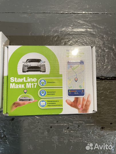 Сигнализация старлайн V 66