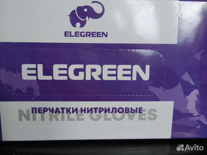 Перчатки нитриловые