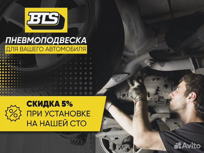 Пневмобаллон Range Rover Sport L494 задний