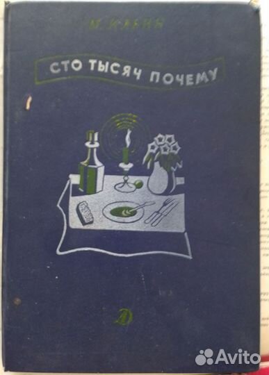 Книги детские