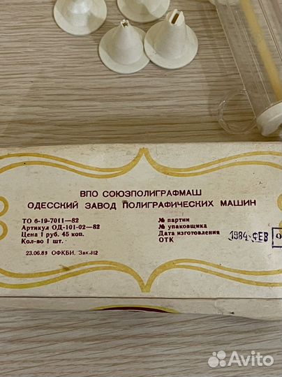 Шприц кондитерский СССР новый