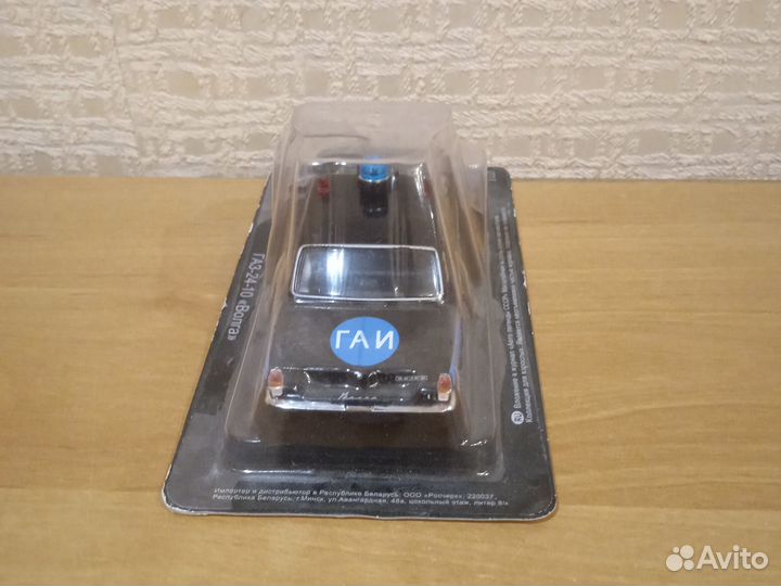 Модель- Волга -газ -2410