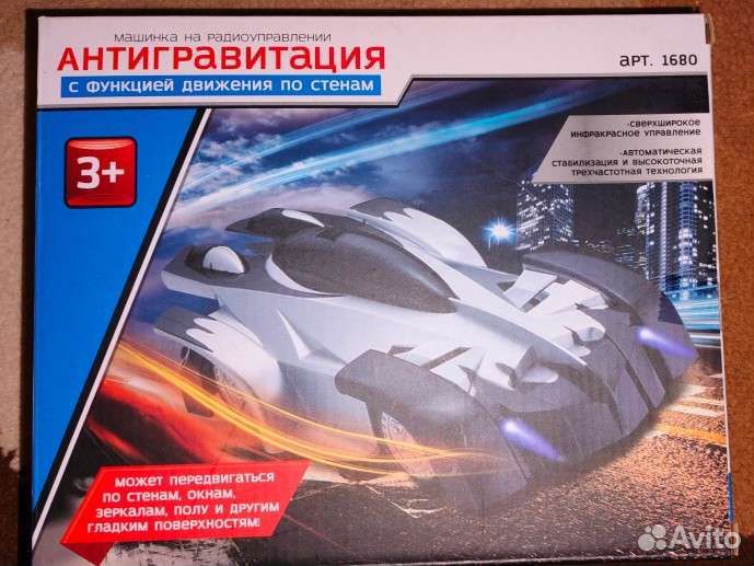 Машинка ездит по стенам