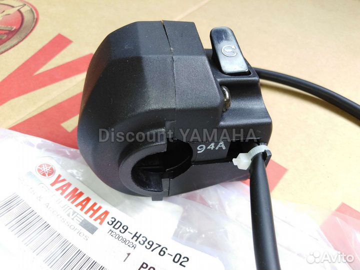 Новый оригинальный пульт переключатель Yamaha Ybr