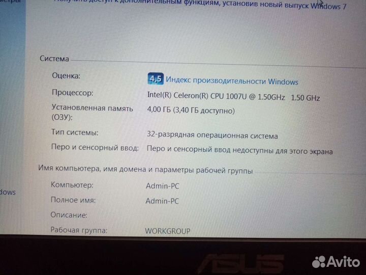 Ноутбук Asus x451ca