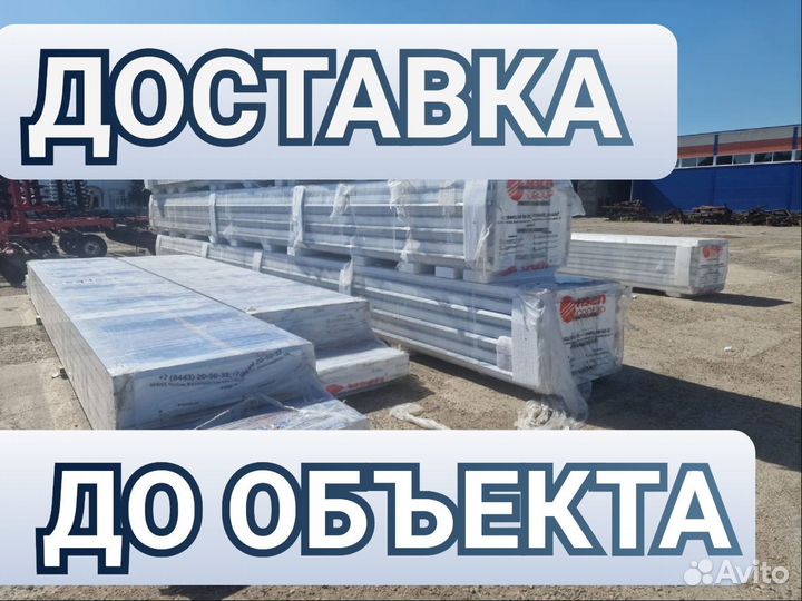 Сэндвич-панели пир 100 мм