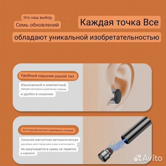 Спортивные настоящие беспроводные наушники