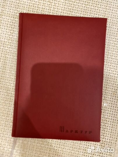 Цена за 2 шт ежедневники 2006 г