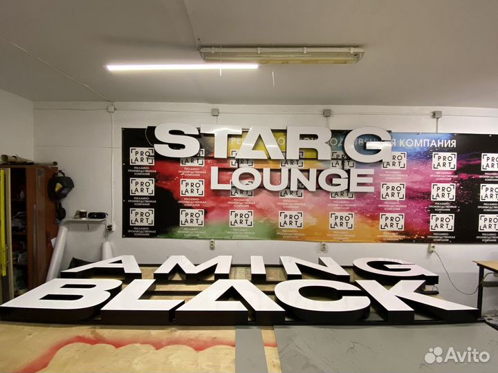 Наружная реклама