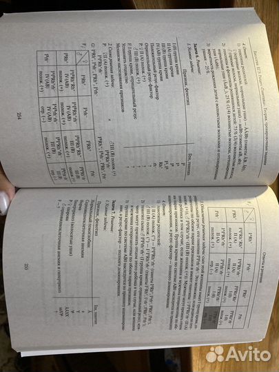 Егэ и огэ биология эволюция органического мира