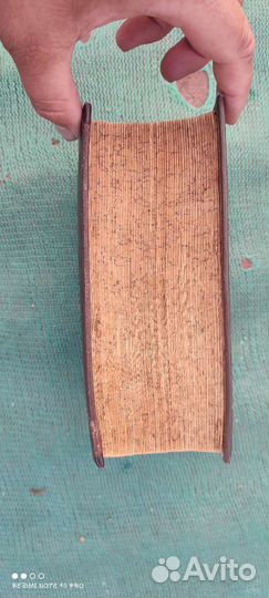 Энциклопедический словарь.Ф.Павленкова