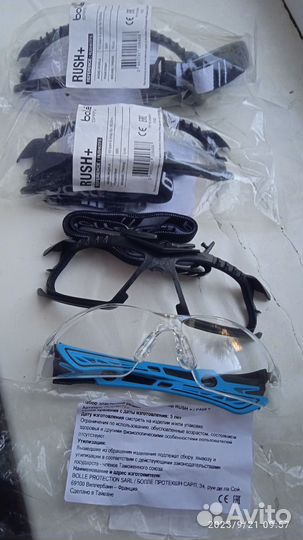 Очки для работ