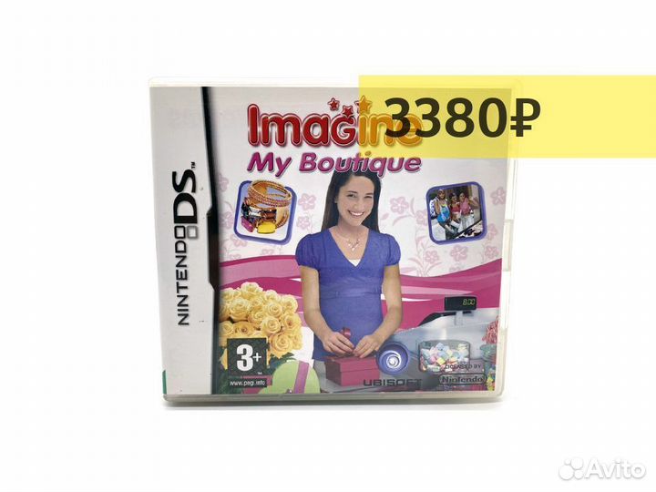 Imagine My Boutique, б/у, английский (DS)