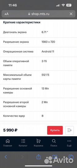 Телефон Poco c40