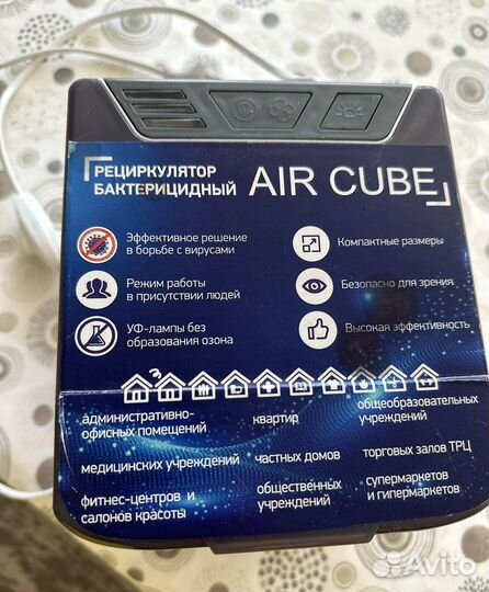 Рециркулятор бактерицидный