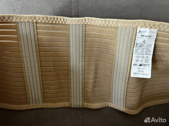 Бандаж для беременных и после родов