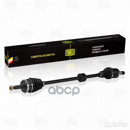 Привод в сборе LADA vesta 15- (кпп VAZ 21807)