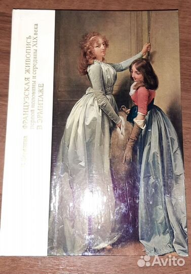 Книги по изобразительному искусству и фотографий