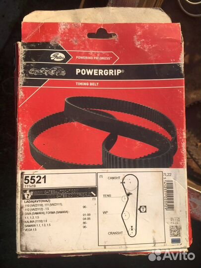Новый ремень Грм powergrip 8кл 1.5