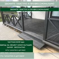 Реставрация и ремонт домов / строительная бригада, Москва