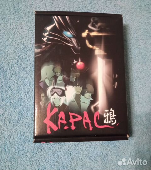 Карас Воздушные пираты Стальная тревога Чобиты