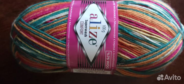 Носки шерстяные вязанные