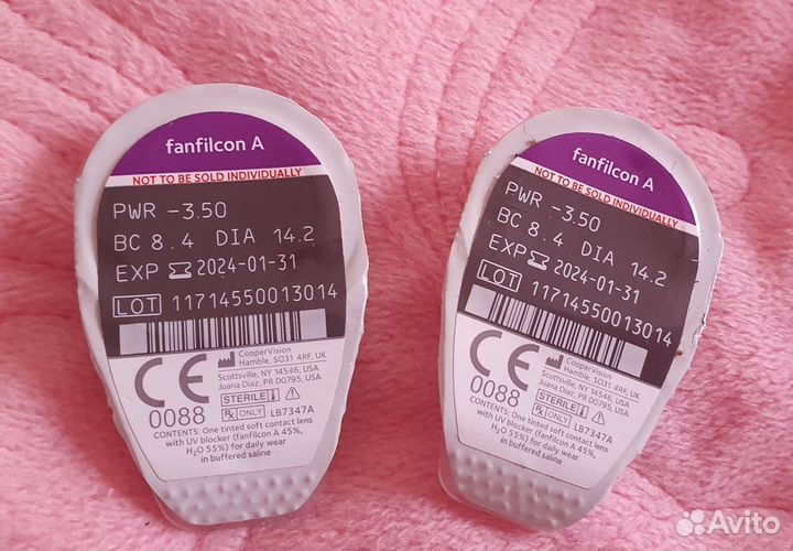 Линзы для глаз цветные с диоптриями -2,75