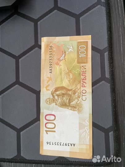 Купюра 100 рублей серии аа